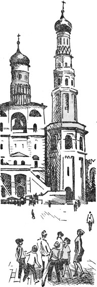 Клуб знаменитых капитанов. Книга 2 - pic_53.jpg