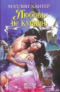 Серия книг Договоренность