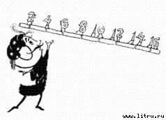 Черная маска из Аль-Джебры - pict55.jpg