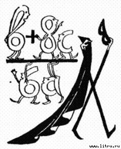 Черная маска из Аль-Джебры - pict77.jpg