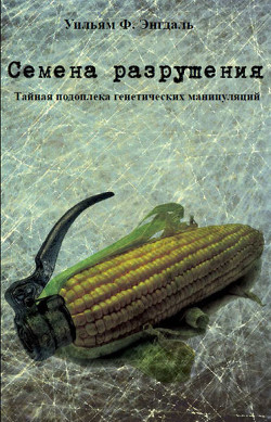 Серия книг Американский век #2