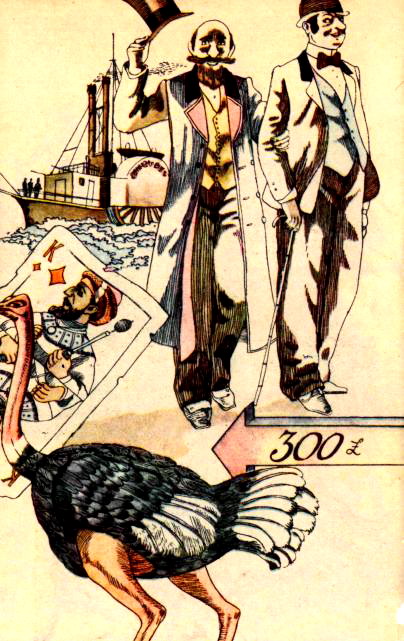 У безодні - Wklejka_4