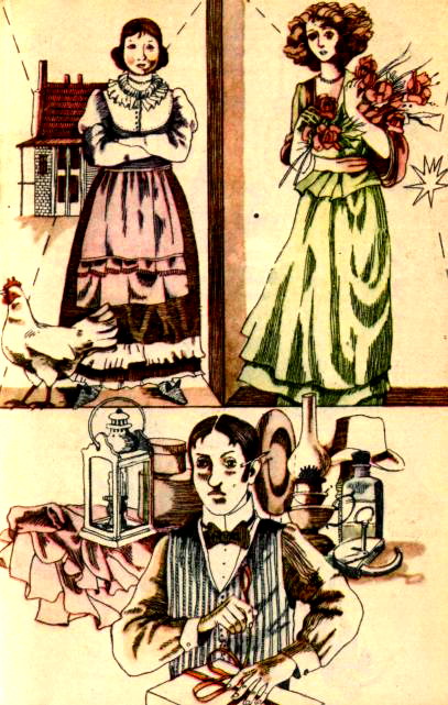 У безодні - Wklejka_7