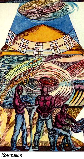 Право на істину - Wklejka_6