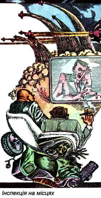 Право на істину - Wklejka_8