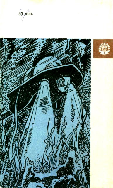 У підводних печерах - Obkladynka_2