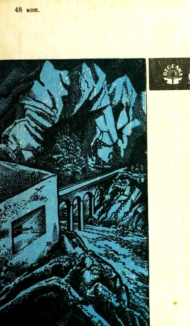 Право на риск - Obkladynka_2