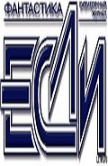 Серия книг Журнал "Если"