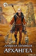 Серия книг Koondoro