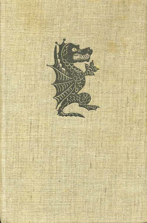 Румынские сказки - cover2.jpg