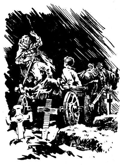 Привид іде по землі - doc2fb_image_03000006.png