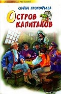 Серия книг Повелитель волшебных ключей
