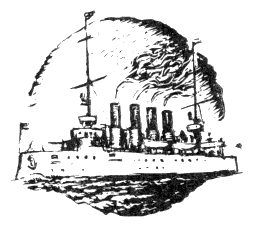 Наградная медаль. В 2-х томах. Том 1 (1701-1917) - bw_76.png