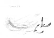 Пруд Белых Лилий - pic_27.jpg