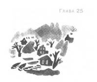 Пруд Белых Лилий - pic_31.jpg