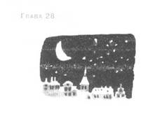 Пруд Белых Лилий - pic_34.jpg