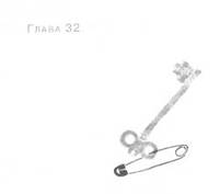 Пруд Белых Лилий - pic_38.jpg