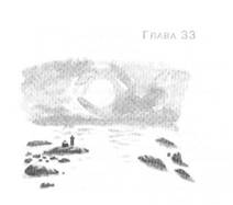 Пруд Белых Лилий - pic_39.jpg