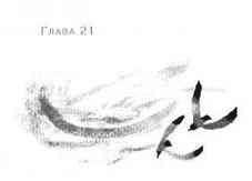 Пруд Белых Лилий - pic_27a.jpg