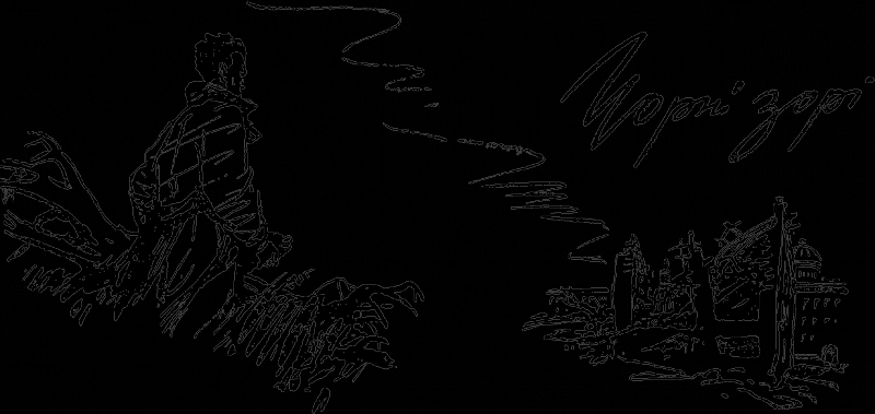 Чорні зорі - doc2fb_image_03000001.png