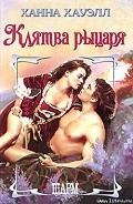 Серия книг Мюрреи и их окружение
