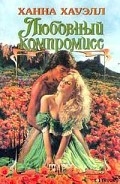 Серия книг American Historicals