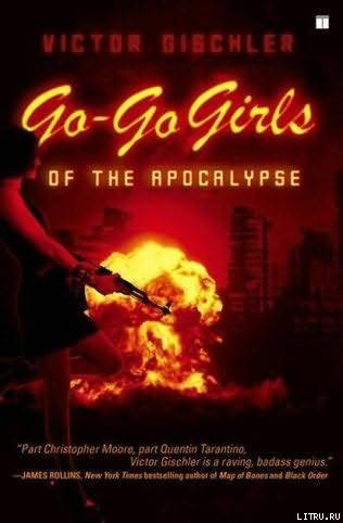 Go-Go Girls of the Apocalypse - pic_1.jpg