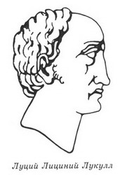 Фавориты Фортуны - _05_lucius_licinius_lucullus.jpg