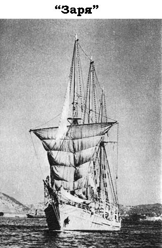 По морям вокруг Земли. Детская морская энциклопедия. Часть II - i_052.jpg