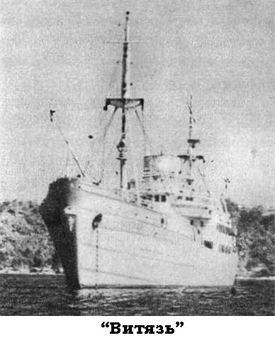 По морям вокруг Земли. Детская морская энциклопедия. Часть II - i_053.jpg