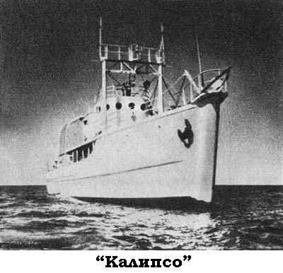 По морям вокруг Земли. Детская морская энциклопедия. Часть II - i_055.jpg