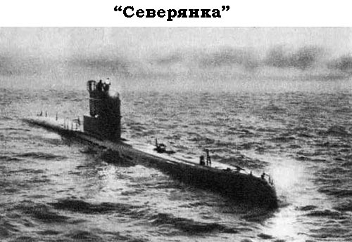 По морям вокруг Земли. Детская морская энциклопедия. Часть II - i_056.jpg