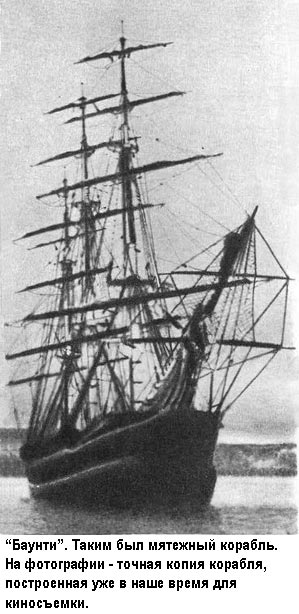 По морям вокруг Земли. Детская морская энциклопедия. Часть II - i_093.jpg