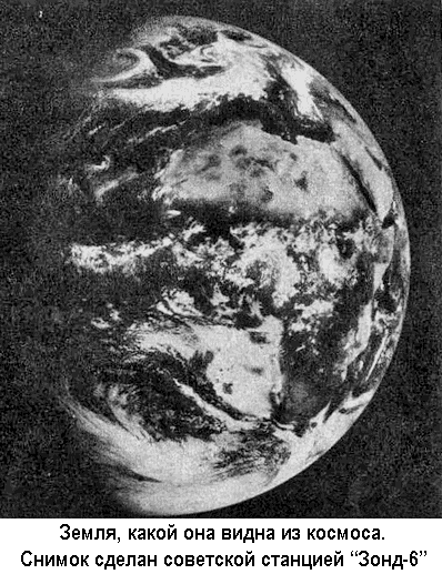 По морям вокруг Земли. Детская морская энциклопедия. Часть II - i_094.png