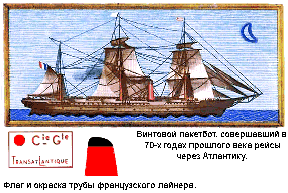 По морям вокруг Земли. Детская морская энциклопедия. Часть III - i_041.png