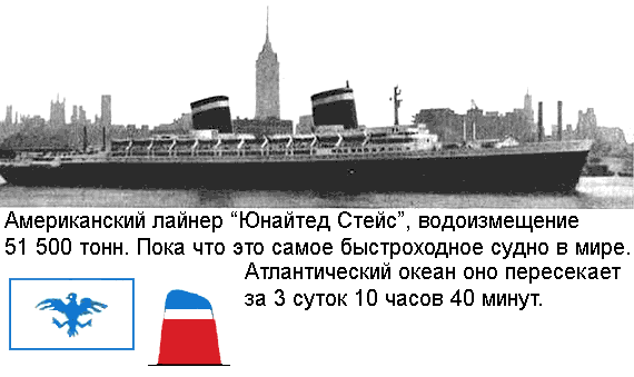 По морям вокруг Земли. Детская морская энциклопедия. Часть III - i_043.png