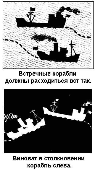 По морям вокруг Земли. Детская морская энциклопедия. Часть III - i_045.png