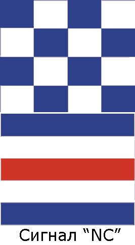 По морям вокруг Земли. Детская морская энциклопедия. Часть III - i_048.png