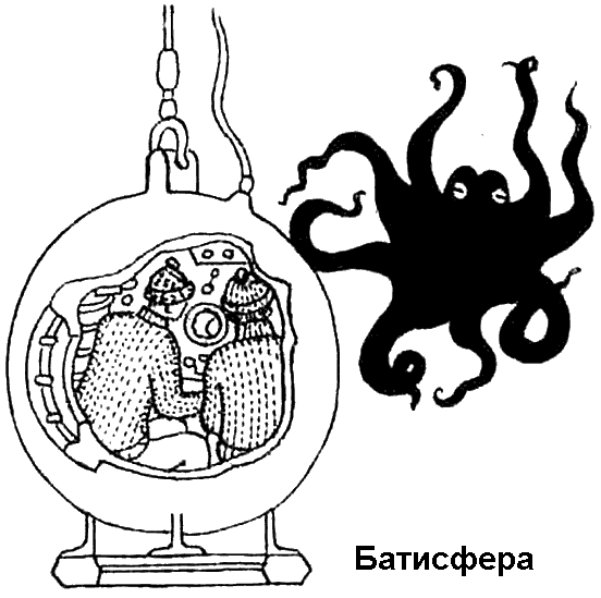 По морям вокруг Земли. Детская морская энциклопедия. Часть III - i_069.png