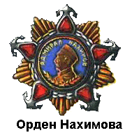 По морям вокруг Земли. Детская морская энциклопедия. Часть III - i_088.png