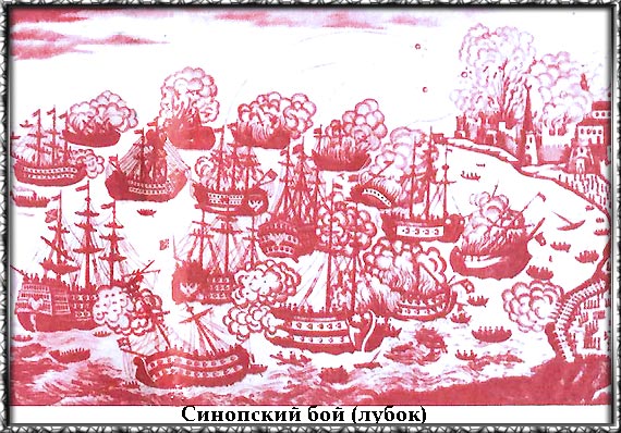 По морям вокруг Земли. Детская морская энциклопедия. Часть III - i_090.jpg