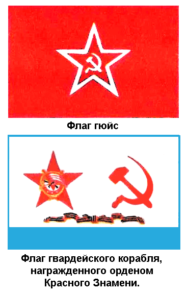 По морям вокруг Земли. Детская морская энциклопедия. Часть III - i_093.png