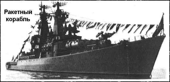 По морям вокруг Земли. Детская морская энциклопедия. Часть III - i_094.jpg