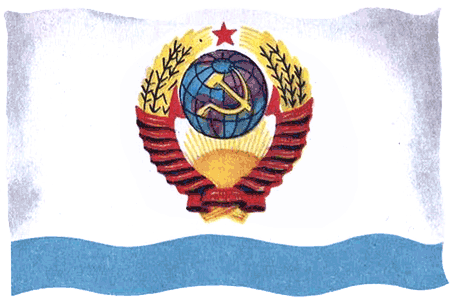 По морям вокруг Земли. Детская морская энциклопедия. Часть III - i_097.png