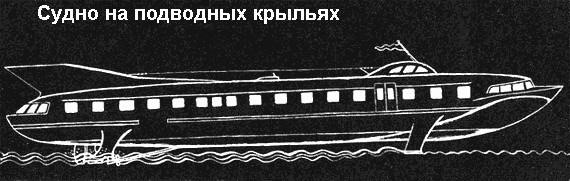 По морям вокруг Земли. Детская морская энциклопедия. Часть III - i_104.png