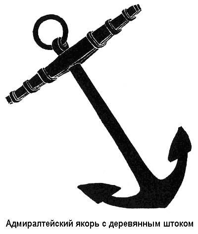 По морям вокруг Земли. Детская морская энциклопедия. Часть III - i_107.png