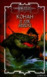 Волки Севера - Локнит Олаф Бьорн