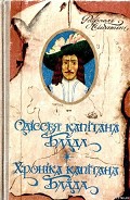 Серия книг КОМПАС (Подорожі. Пригоди. Фантастика)