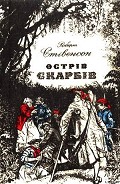 Серия книг КОМПАС (Подорожі. Пригоди. Фантастика)