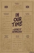 Серия книг В наше время